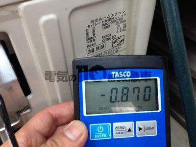 室外機のガス計測のイメージ