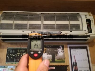 >赤外線温度計を使ったエアコンの温度測定(29℃)”></div><figcaption>赤外線温度計を使ったエアコンの温度測定(29℃)</figcaption></figure><p>現地に向かい、対象のエアコンの動作を確認します。起動させてみると、風は出ているようでしたが事前にお伺いしていたとおり出ている風は冷えません。エアコン本体からエラーは発生しておらず、フィルターとファンに目立った汚れあるわけでもありませんでしたので、冷媒ガスの漏れが原因ではないかと判断し、室外機のチェックを行いました。室外機から伸びているパイプに霜がついており、室外機からガス漏れをしていることがわかりました。通常、冷媒ガスが漏れることはなく、室外機と室内機の中を循環しているため、半永久的に使うことができますが、不具合があるとガスが空気中に漏れ出す原因となります。今回は配管の接続部でガス漏れが起きていました。おそらく、設置時の工事の際、接続が甘かったのではないかと思われます。</p></div><!-- /.work --><div class=