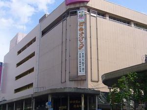 さくら野百貨店