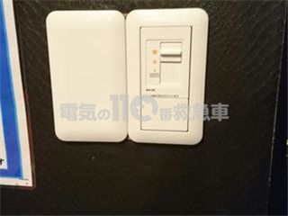 スイッチ交換のイメージ