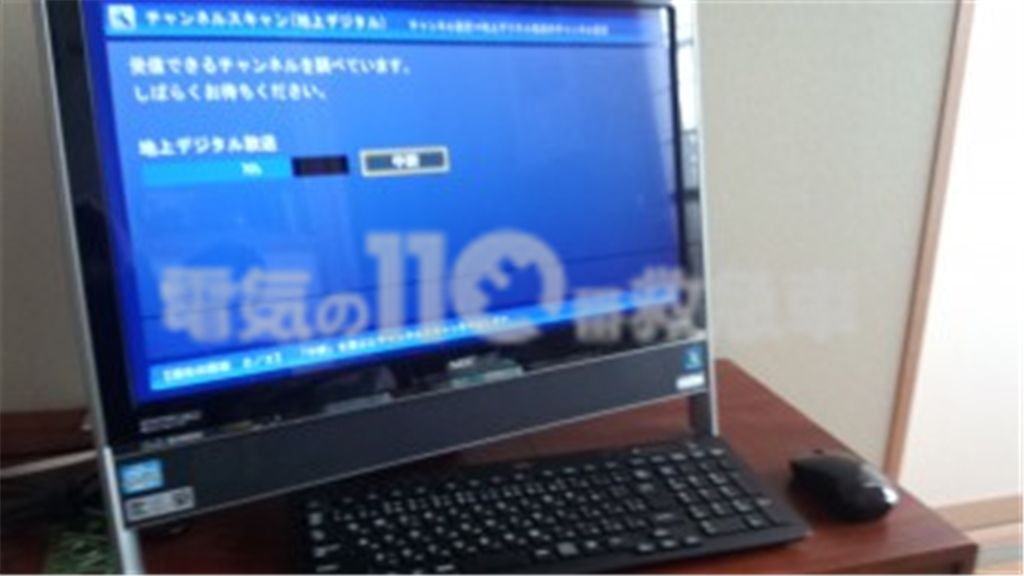 テレビの画面から受信レベルを再設定する