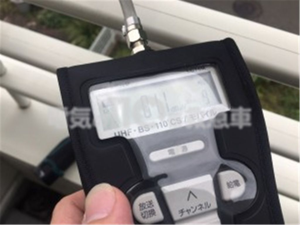 レベルチェッカーで受信状態を調べている