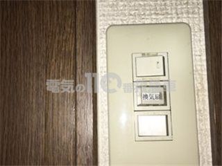 スイッチ交換のイメージ