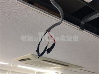 照明交換のイメージ
