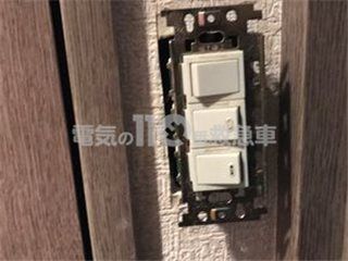 スイッチ修理のイメージ