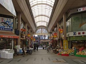 大橋通り市場