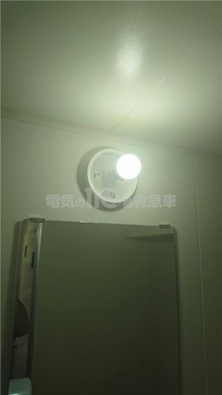 バスルームの照明交換前のイメージ