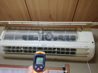 エアコンの温度測定のイメージ