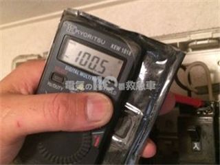 漏電調査のイメージ