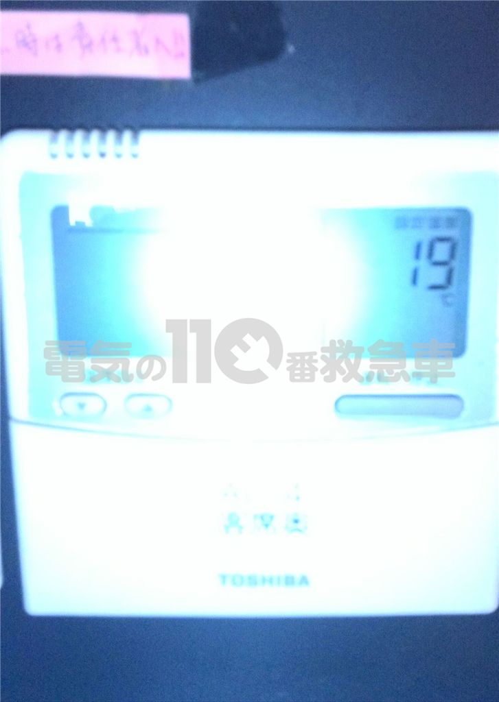 エアコン冷房使用時のリモコン側の表示例