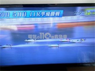 アンテナ修理のイメージ