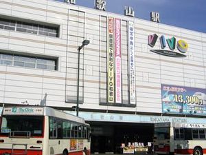 和歌山駅