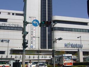 近鉄百貨店和歌山