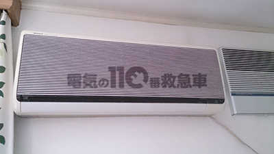 エアコンのイメージ