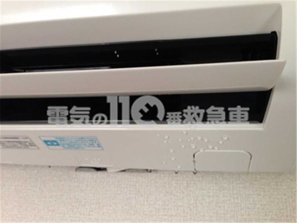 正常なエアコン
