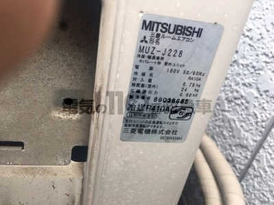 室外機側面(型番MUZ-J228・冷媒R410A)