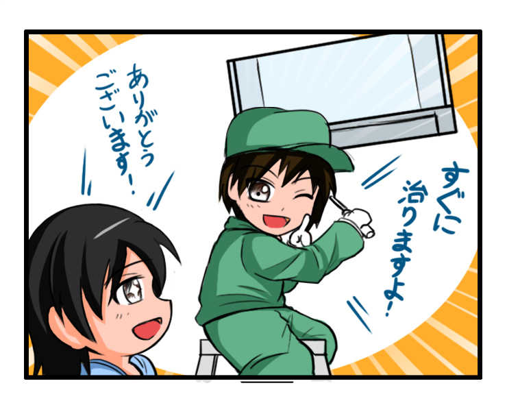 業者によるエアコンの修理イメージ