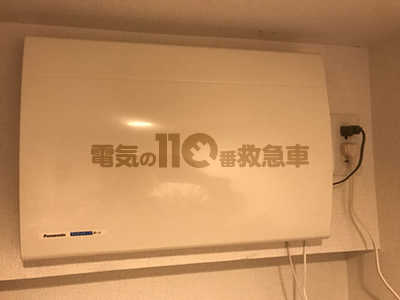 平面アンテナのイメージ