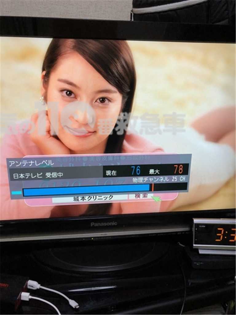 テレビ