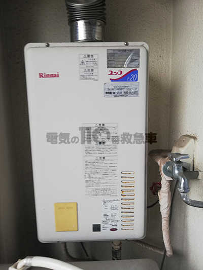 給湯器のイメージ