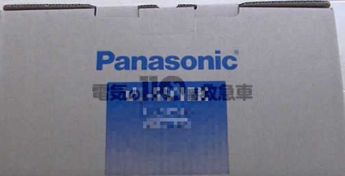 商品箱のイメージ