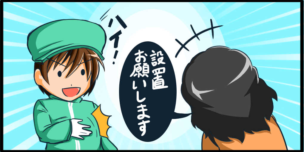 マンガ