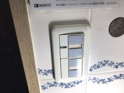 キッチンのスイッチ