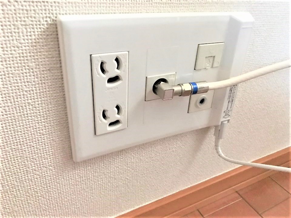 光コンセントが故障したときの解決法 電気工事なら電気の110番