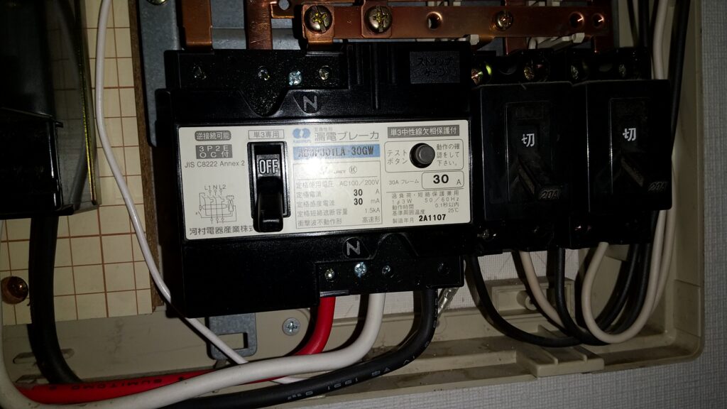 漏電ブレーカが上がらないトラブルを【AN3P30TL-30G から AB3P30TLA-30GW 】に交換して対応！