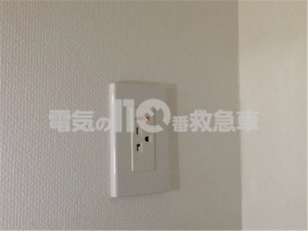 200Vコンセントの修理交換事例