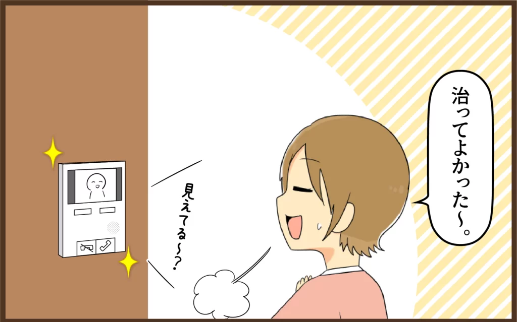 インターホンの液晶画面(モニター)の修理完了