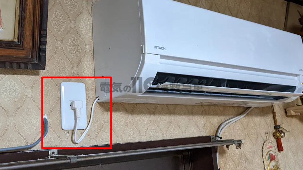 エアコンの左右の専用コンセント
