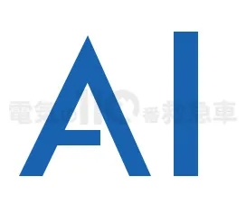 AIランプ