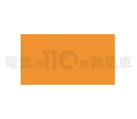 ボックスお手入れランプ