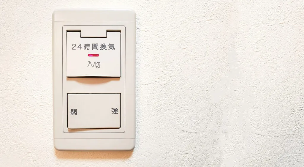 パイロットスイッチの仕組み