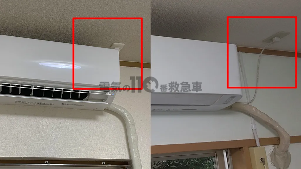 エアコンの上、天井専用コンセント