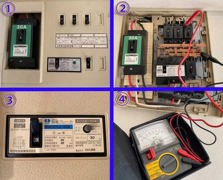 漏電ブレーカーの計測