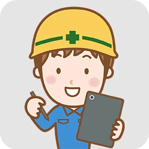 電気工事士さん