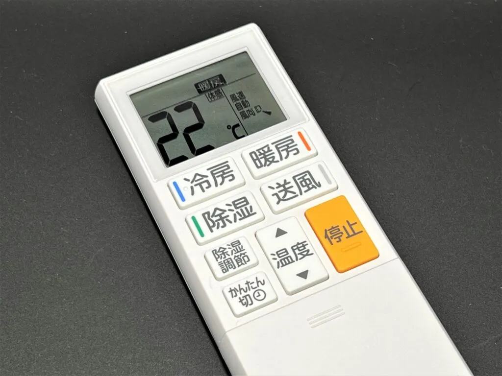 リモコンの買い替えを検討