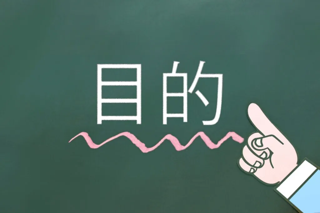 複数の業者から目的にあわせて選ぶ