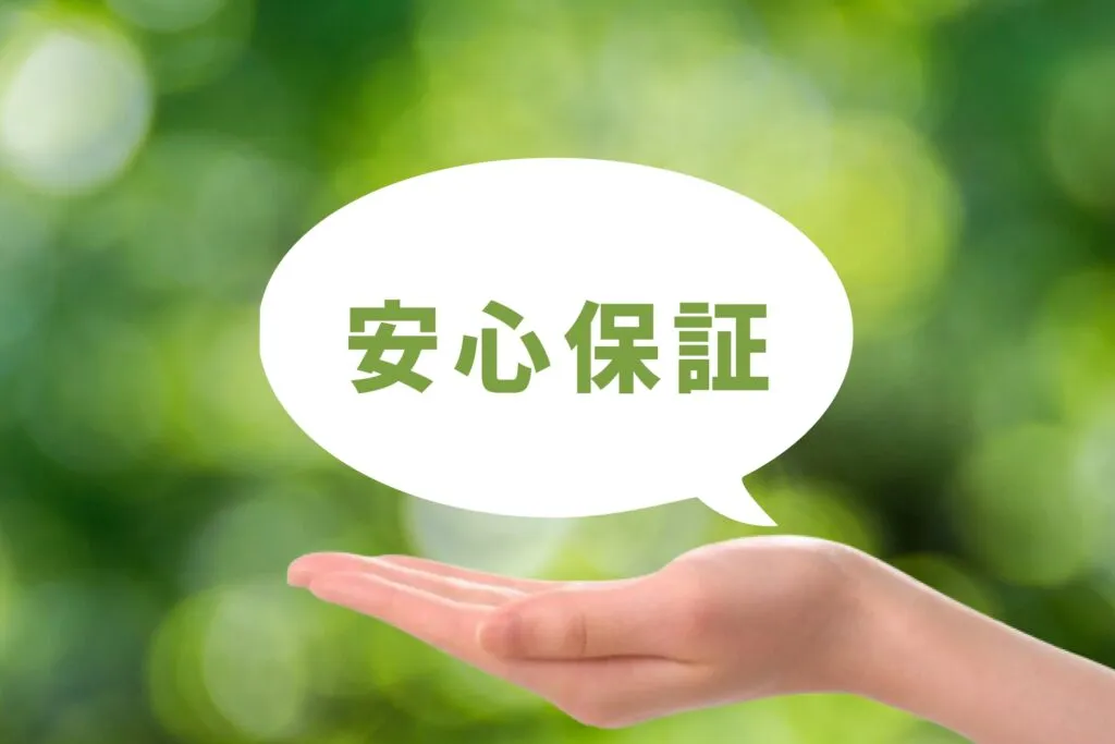 火災保険を活用したインターホン修理のガイド - 重要な注意事項を完全網羅