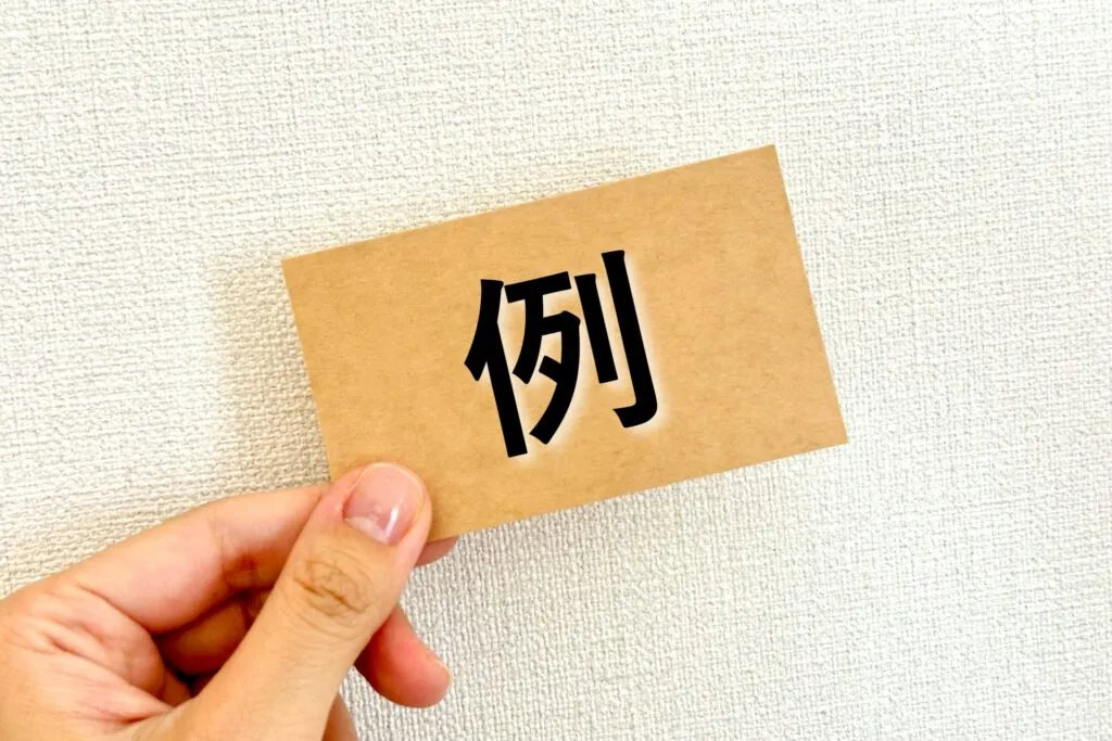 修繕費と資本的支出の仕訳の具体例