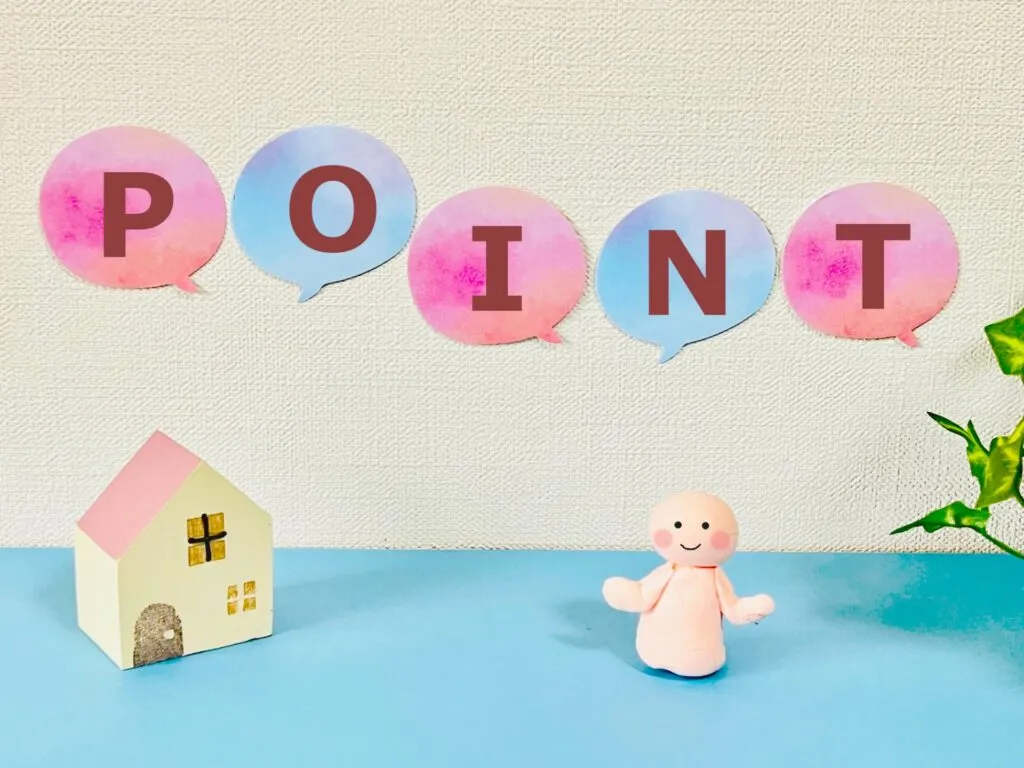 修繕費と資本的支出の判定ポイント