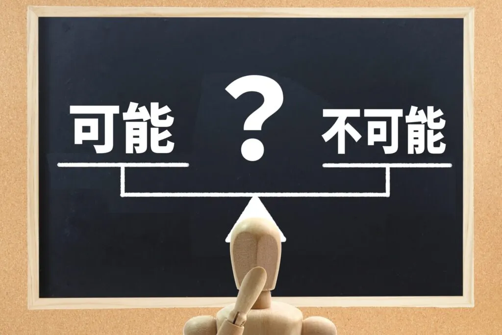 換気扇交換はニトリで可能？