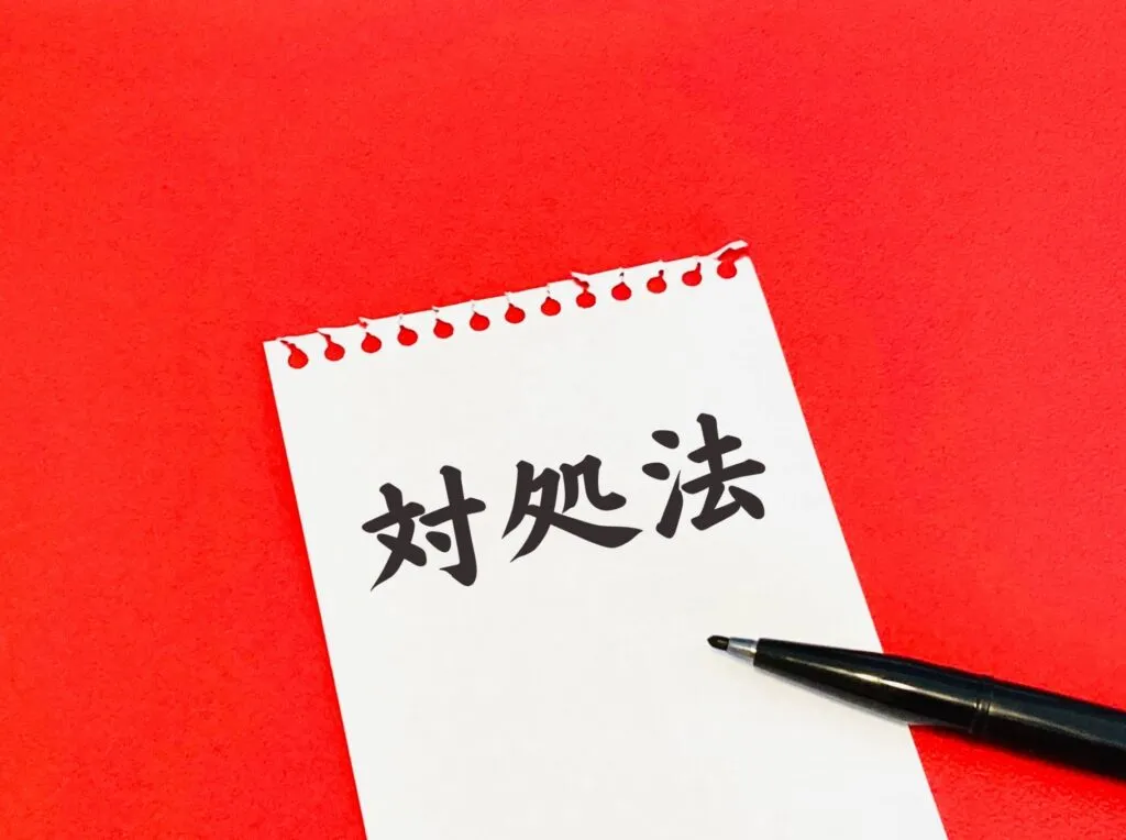 換気扇が止まらなくなったときの対応方法
